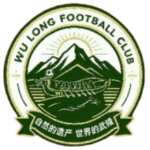 Wulong Leyuan